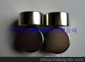 【厂家直销 钕铁硼永磁产品】价格,厂家,图片,永磁材料,宁波北仑恒祥磁性材料销售部-